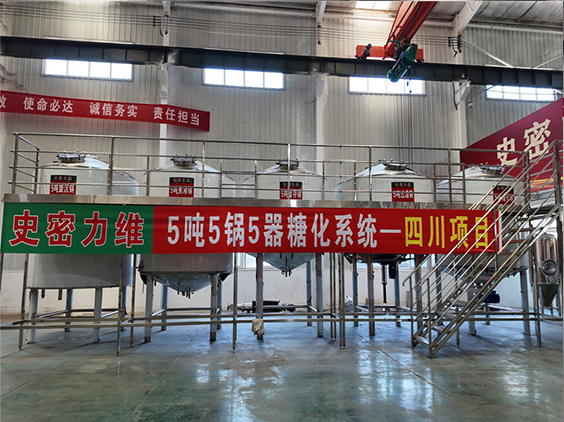 盐城精酿啤酒设备厂—10吨五锅五器糖化系统—东北项目