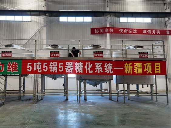 盐城精酿啤酒设备厂—5吨精酿啤酒设备—新疆项目